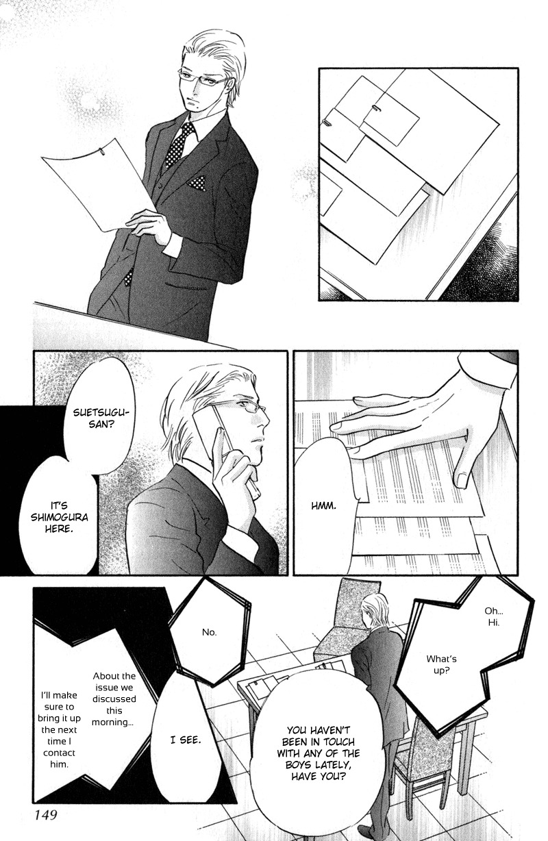 Nanahikari Chapter 12 page 21 - Chapter 12