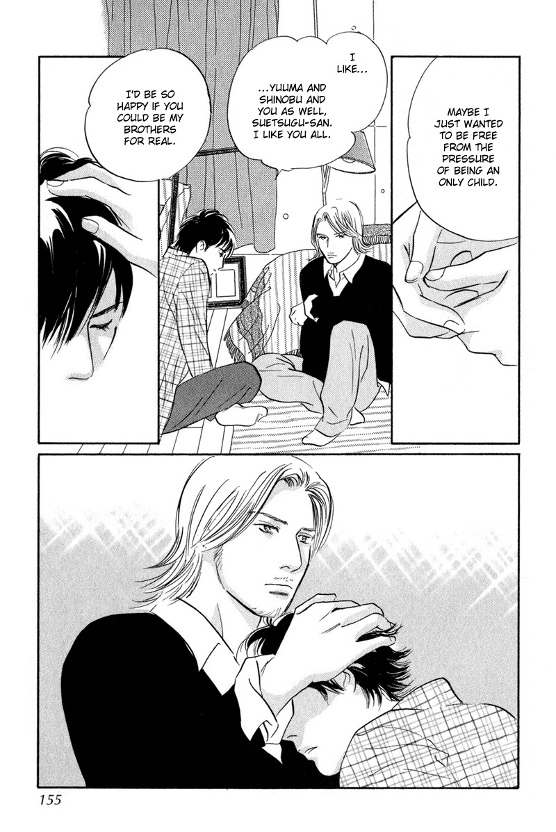 Nanahikari Chapter 12 page 27 - Chapter 12