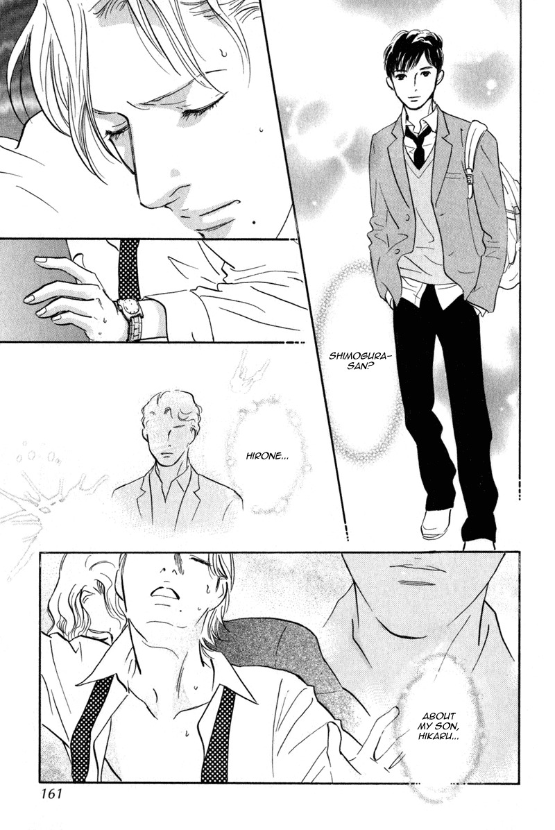 Nanahikari Chapter 12 page 33 - Chapter 12