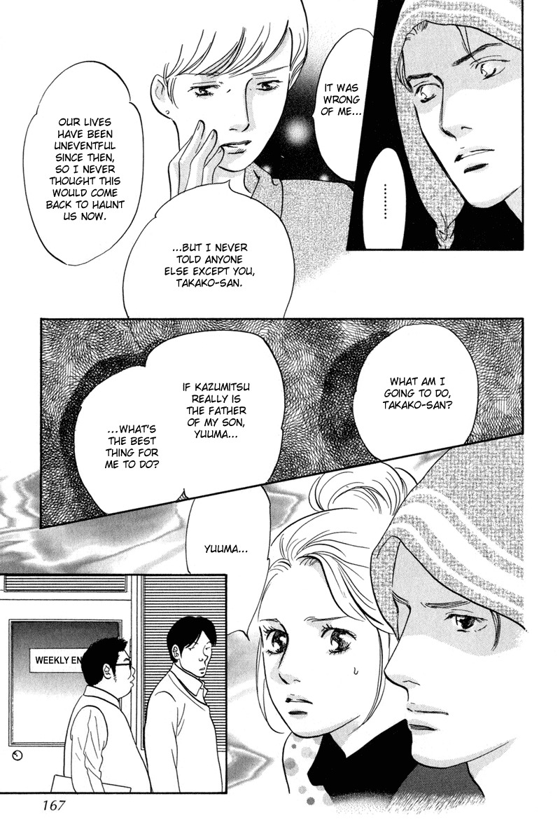 Nanahikari Chapter 12 page 39 - Chapter 12