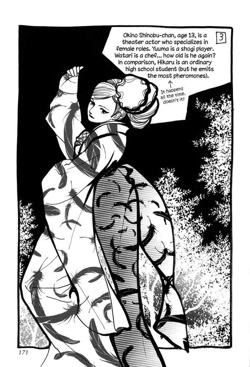 Nanahikari Chapter 12 page 43 - Chapter 12