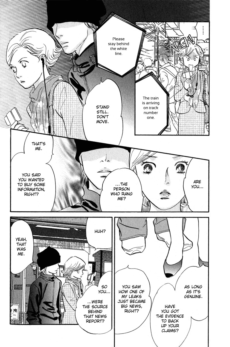 Nanahikari Chapter 12 page 8 - Chapter 12