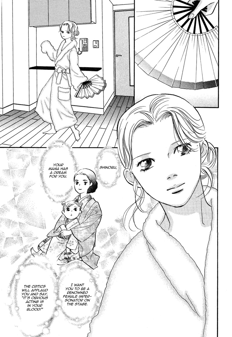 Nanahikari Chapter 14 page 20 - Chapter 14