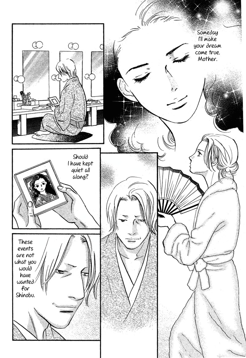Nanahikari Chapter 14 page 21 - Chapter 14