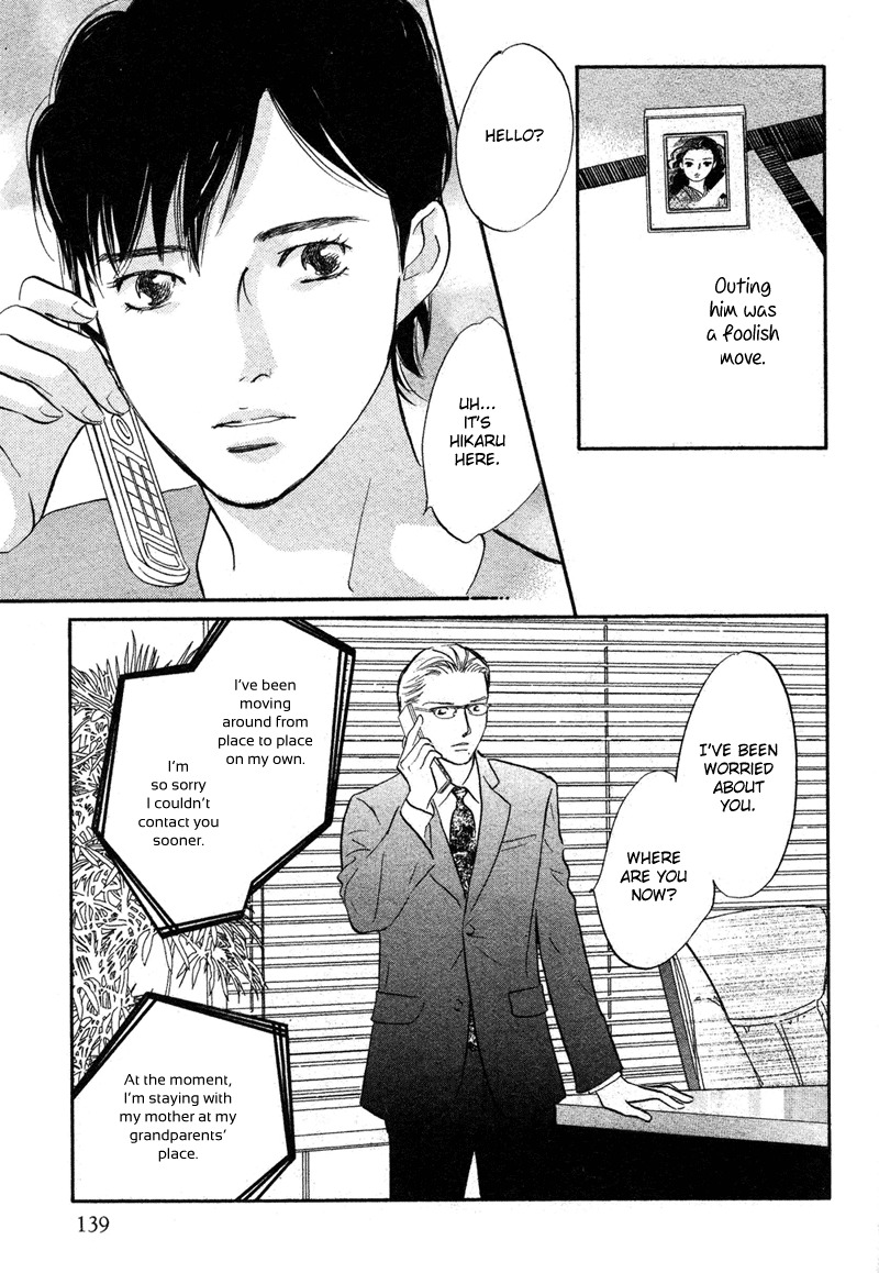 Nanahikari Chapter 14 page 22 - Chapter 14