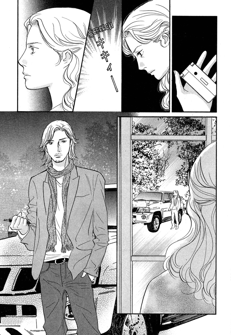 Nanahikari Chapter 14 page 24 - Chapter 14