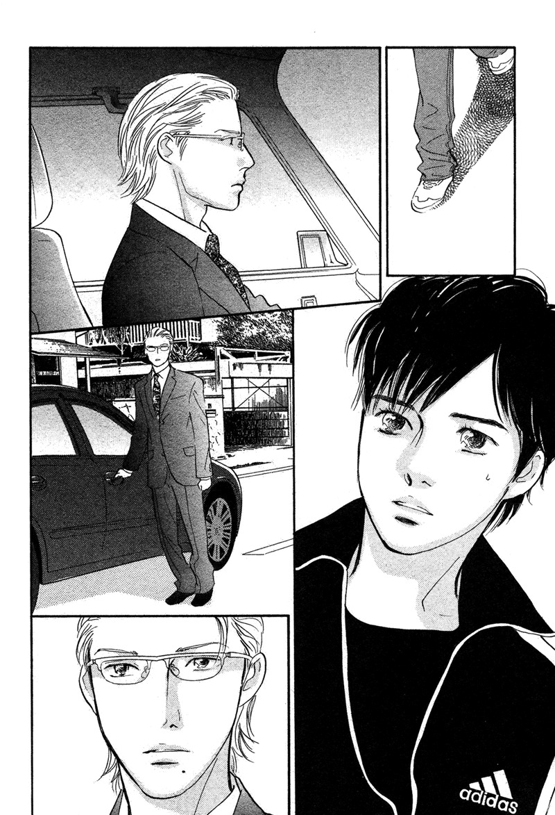 Nanahikari Chapter 14 page 25 - Chapter 14