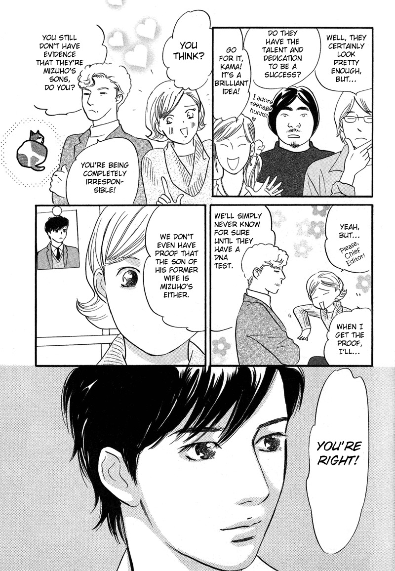 Nanahikari Chapter 14 page 40 - Chapter 14