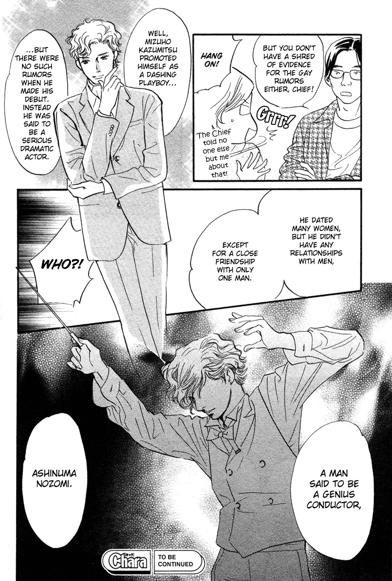 Nanahikari Chapter 14 page 41 - Chapter 14