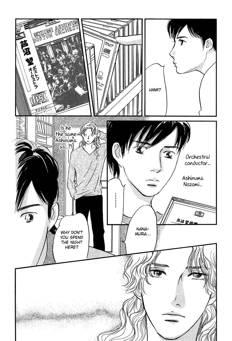 Nanahikari Chapter 14 page 8 - Chapter 14