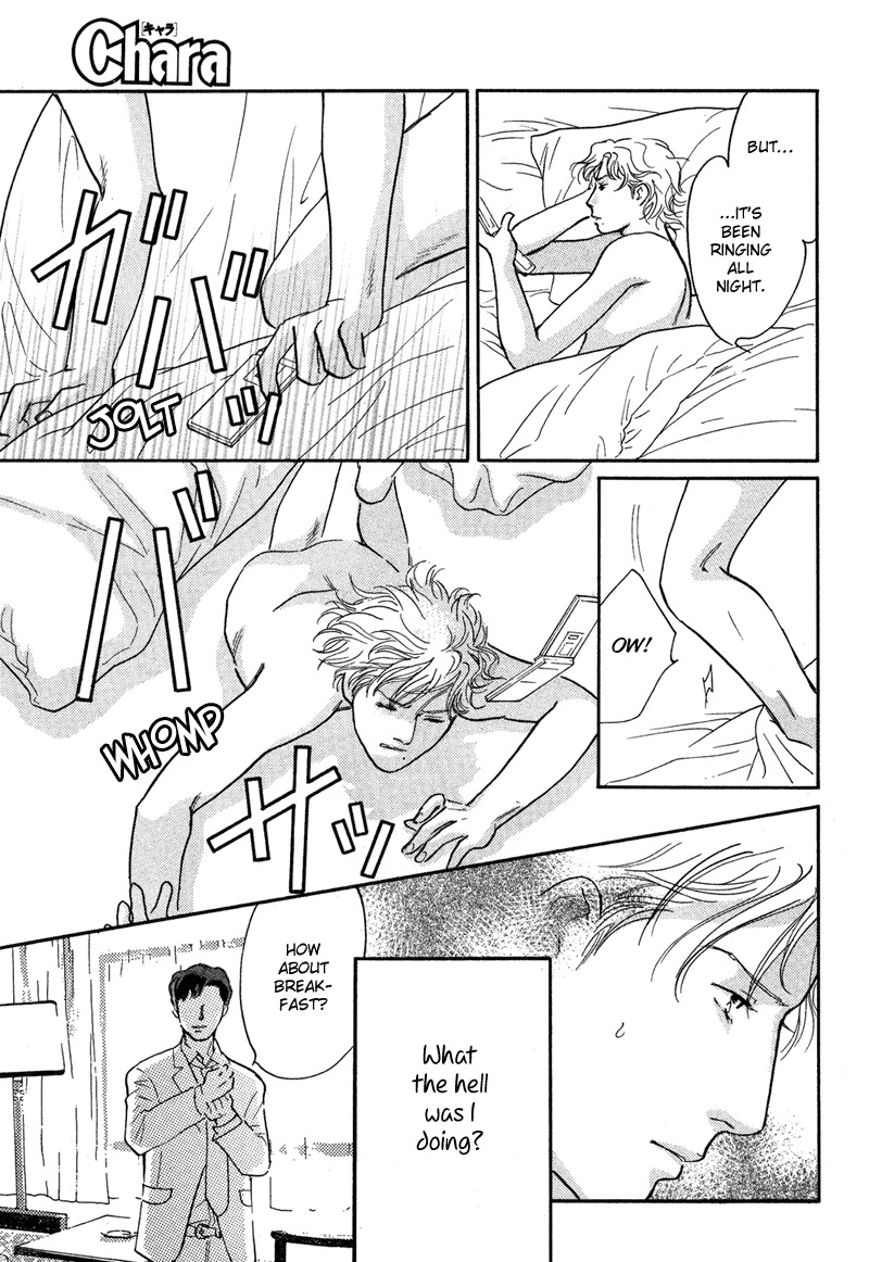 Nanahikari Chapter 15 page 13 - Chapter 15