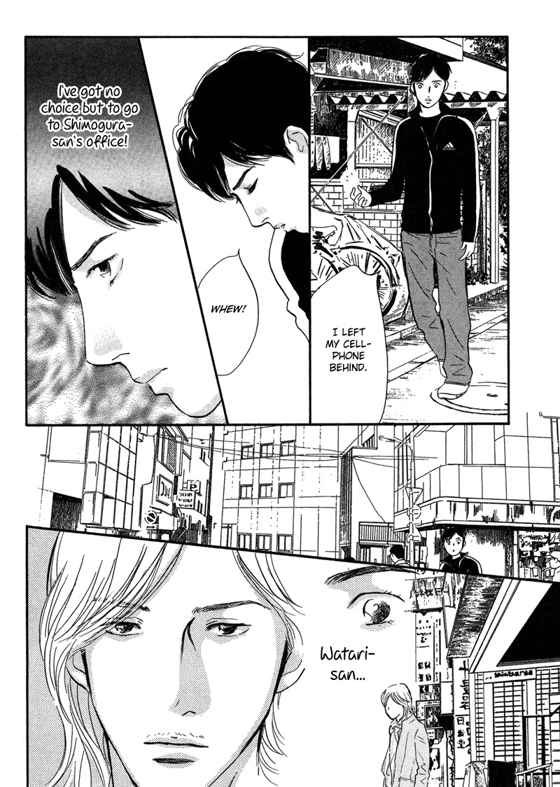 Nanahikari Chapter 15 page 16 - Chapter 15