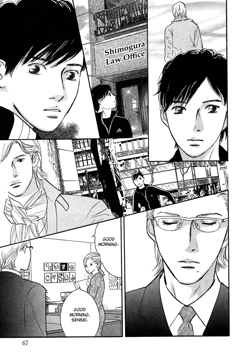 Nanahikari Chapter 15 page 17 - Chapter 15