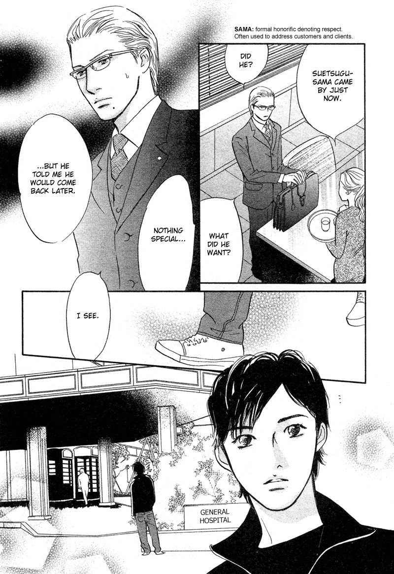 Nanahikari Chapter 15 page 18 - Chapter 15
