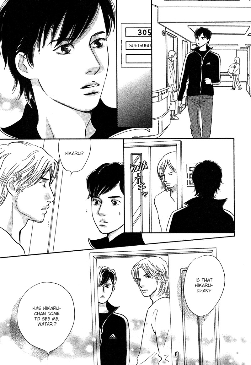 Nanahikari Chapter 15 page 19 - Chapter 15