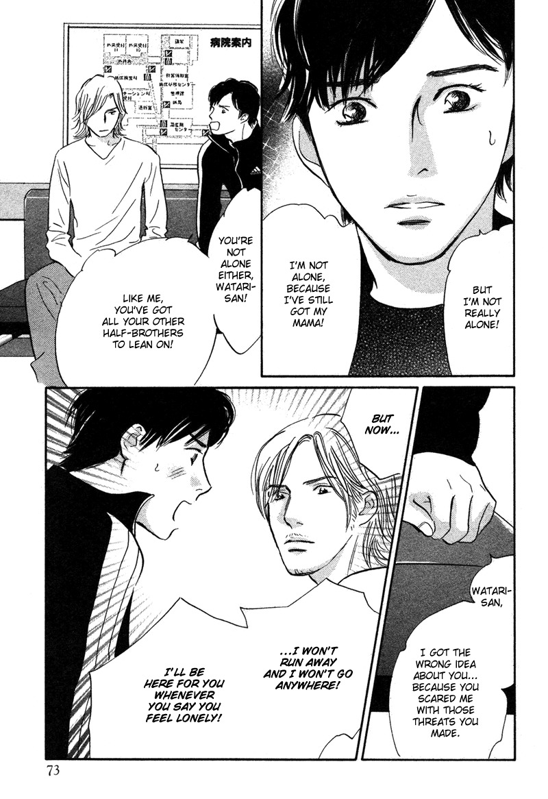 Nanahikari Chapter 15 page 23 - Chapter 15