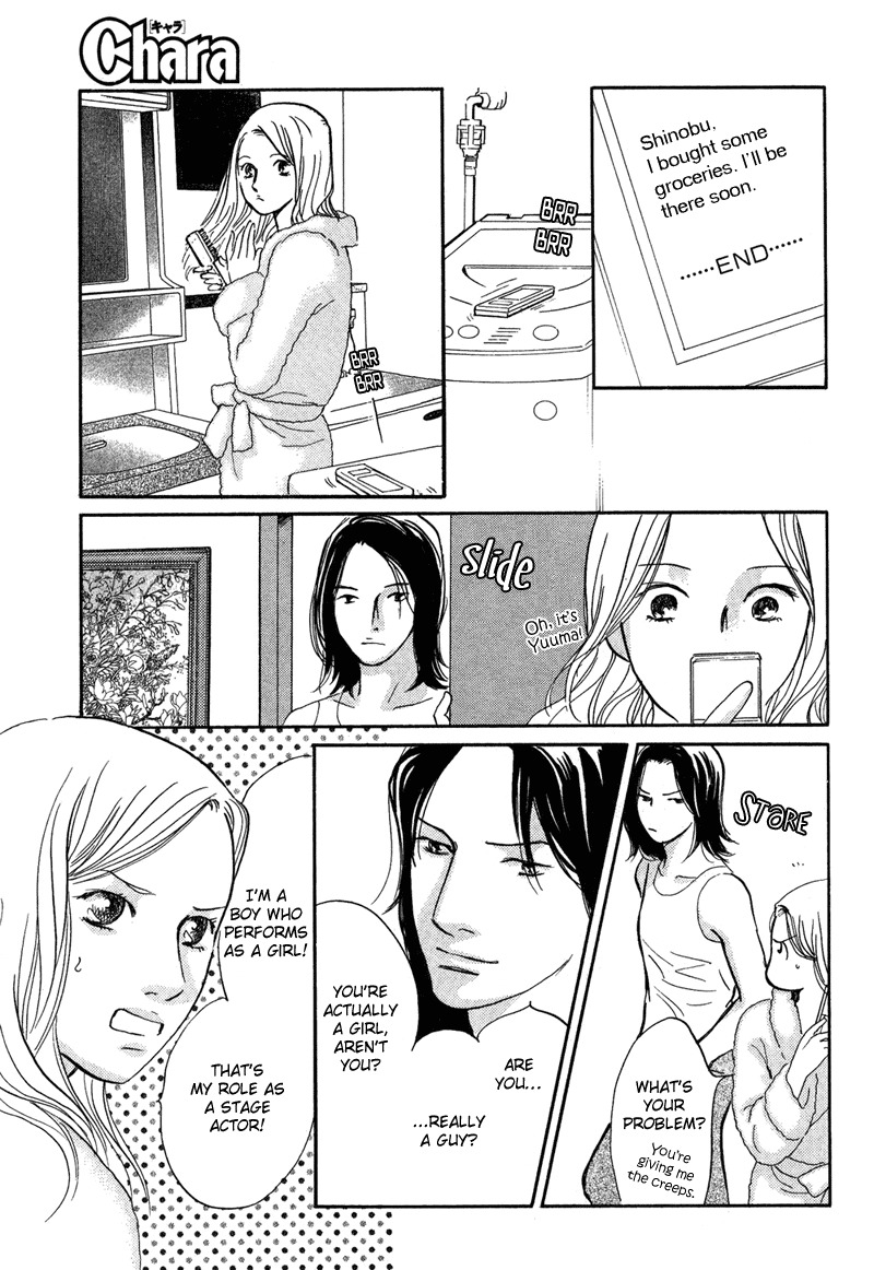 Nanahikari Chapter 15 page 25 - Chapter 15