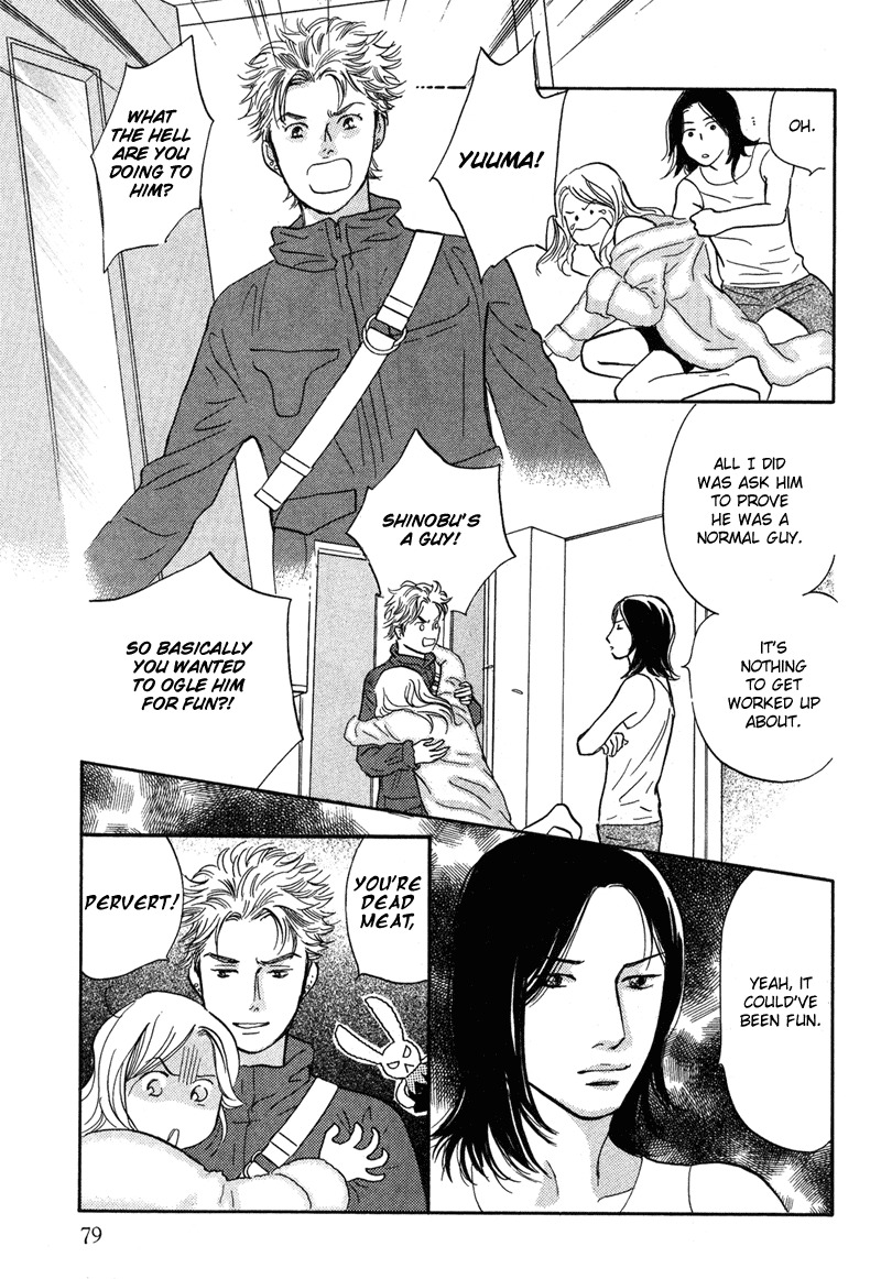 Nanahikari Chapter 15 page 29 - Chapter 15