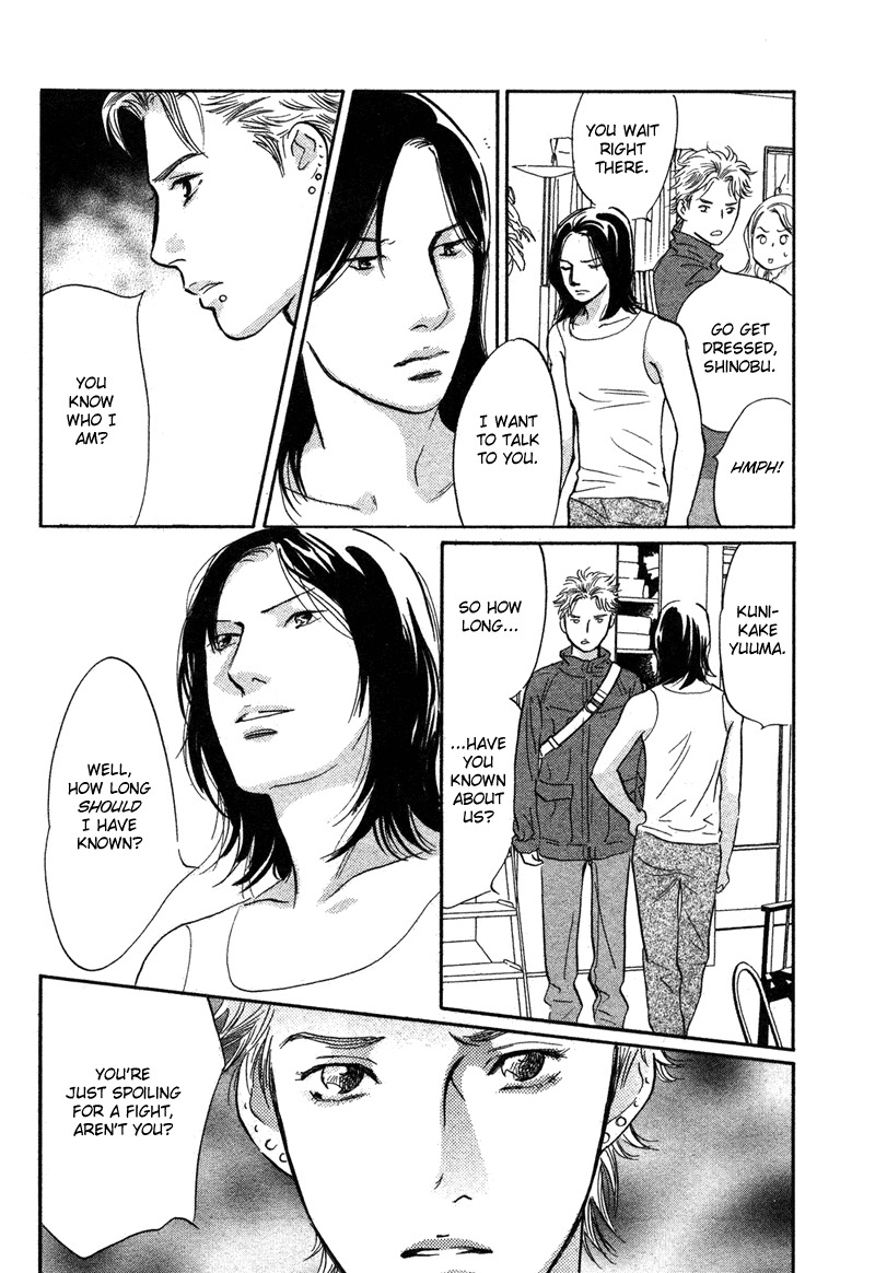 Nanahikari Chapter 15 page 30 - Chapter 15