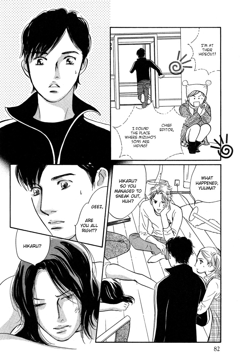 Nanahikari Chapter 15 page 32 - Chapter 15