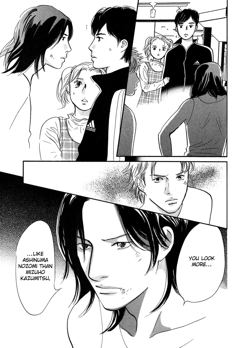 Nanahikari Chapter 15 page 33 - Chapter 15