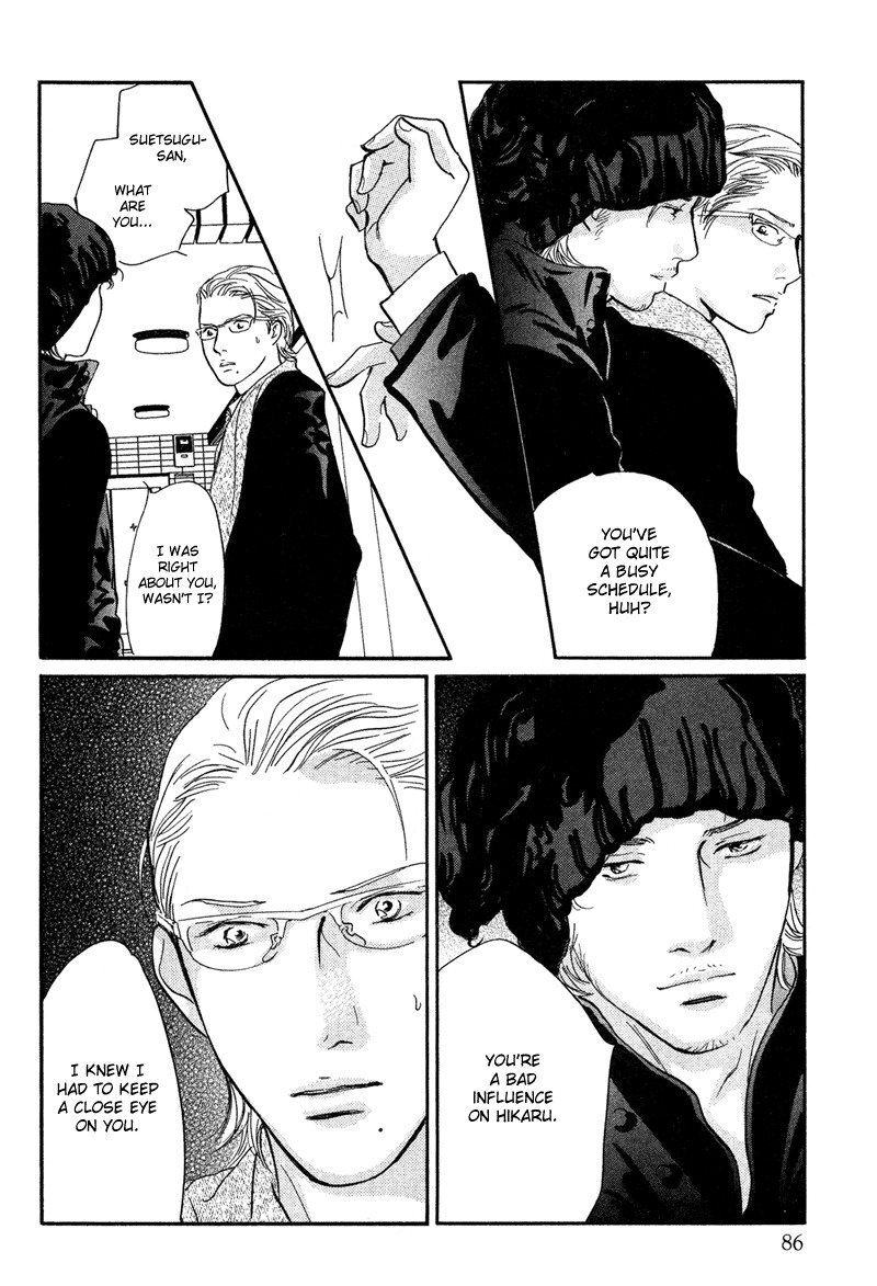 Nanahikari Chapter 15 page 36 - Chapter 15