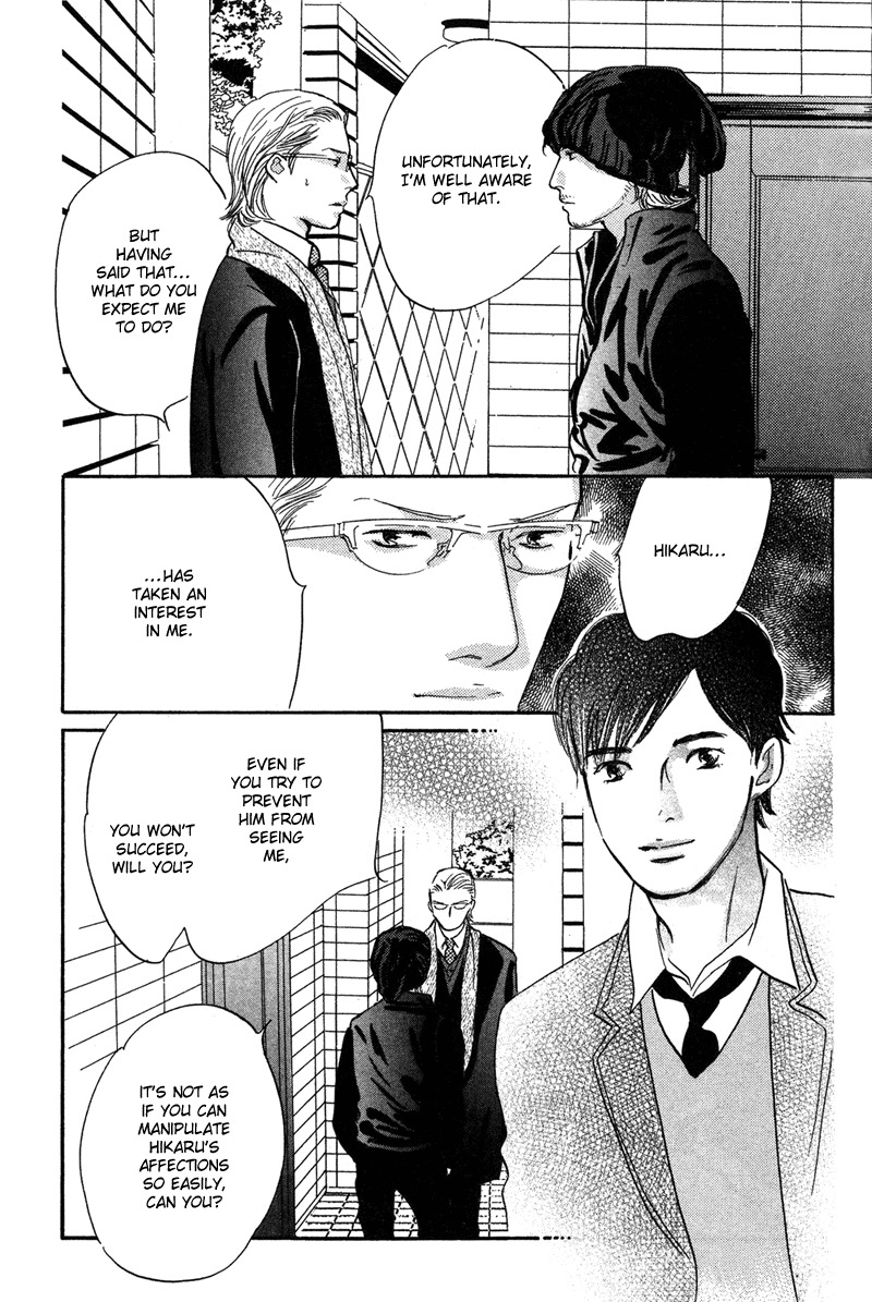 Nanahikari Chapter 15 page 37 - Chapter 15
