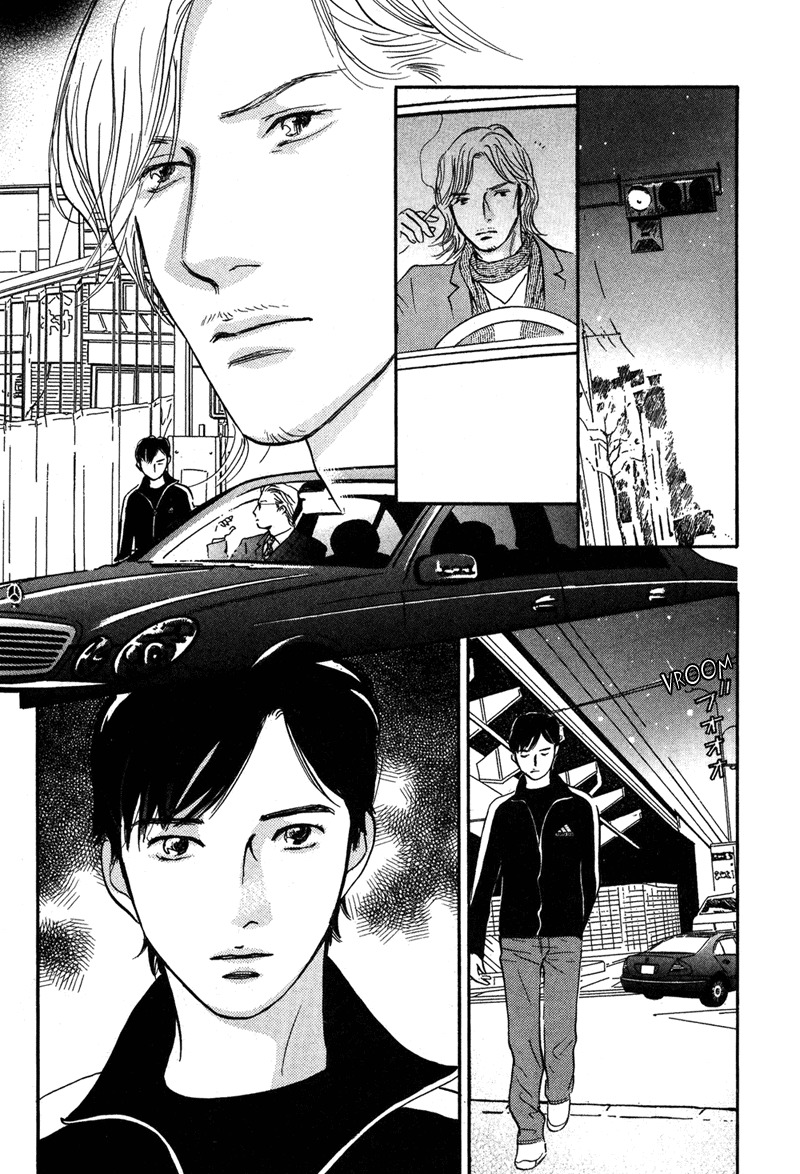 Nanahikari Chapter 15 page 4 - Chapter 15