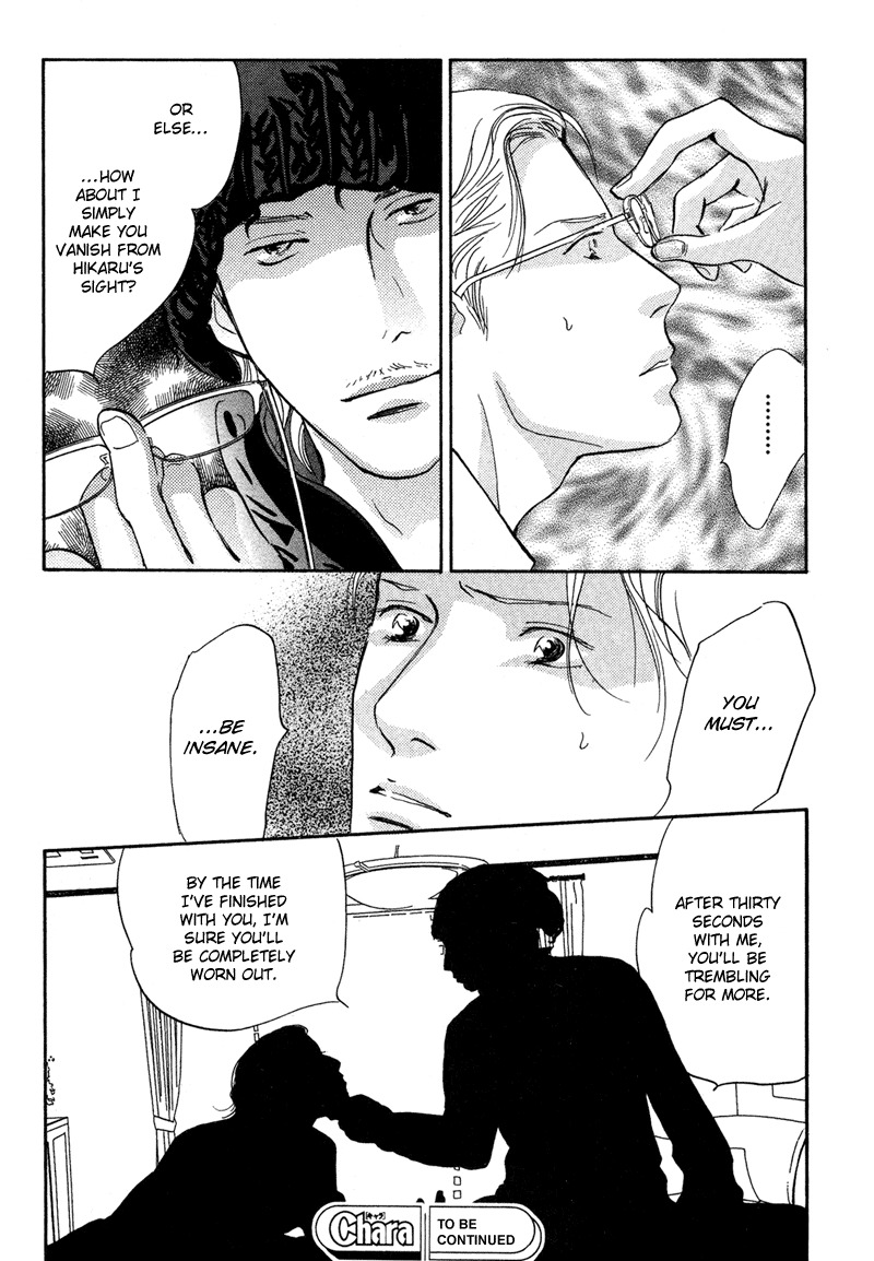 Nanahikari Chapter 15 page 40 - Chapter 15