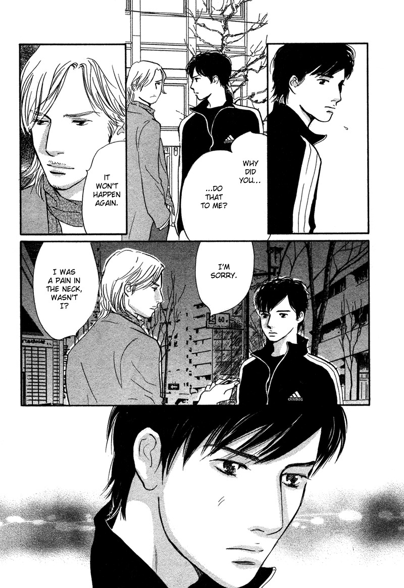 Nanahikari Chapter 15 page 6 - Chapter 15