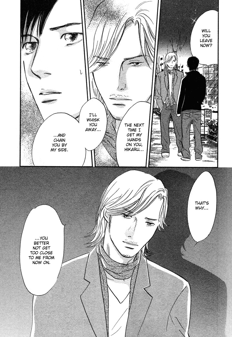 Nanahikari Chapter 15 page 7 - Chapter 15