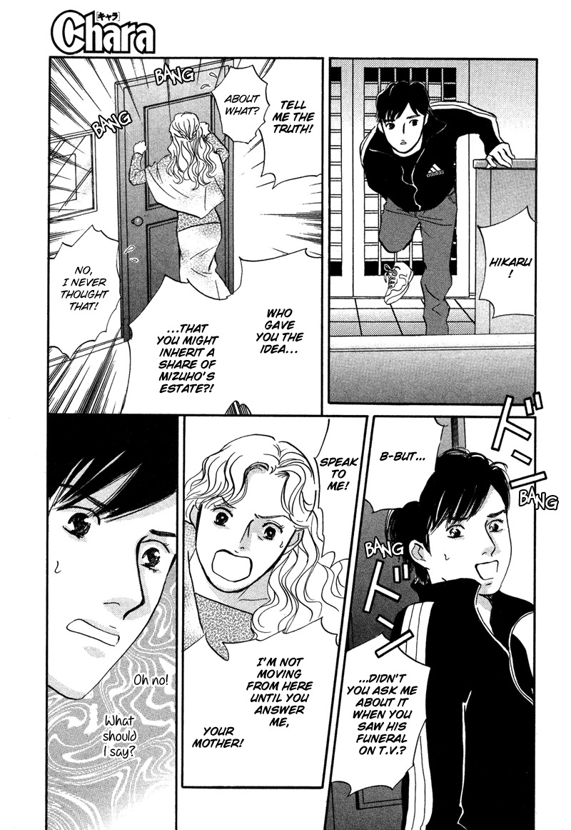 Nanahikari Chapter 15 page 9 - Chapter 15