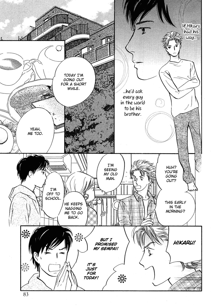 Nanahikari Chapter 16 page 17 - Chapter 16