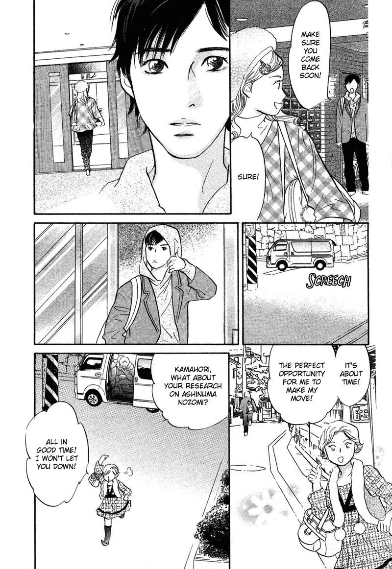 Nanahikari Chapter 16 page 19 - Chapter 16