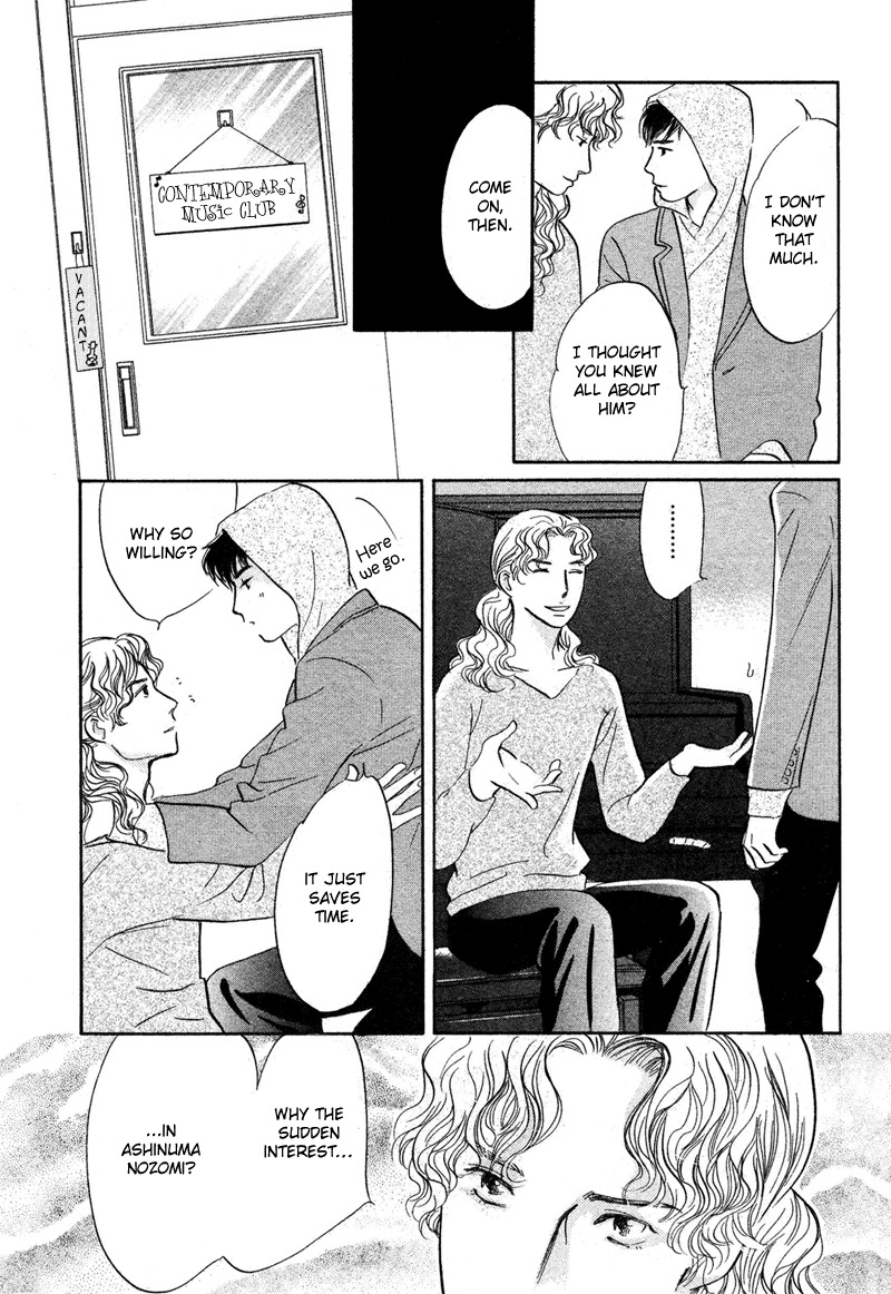 Nanahikari Chapter 16 page 23 - Chapter 16