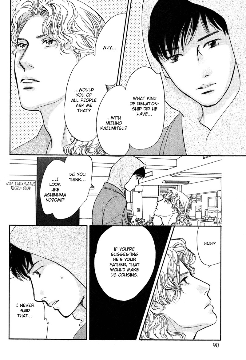 Nanahikari Chapter 16 page 24 - Chapter 16