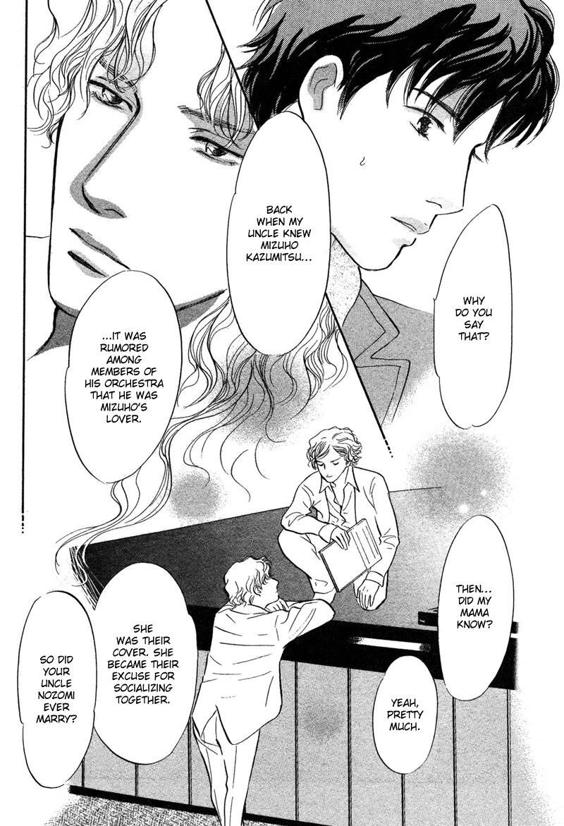 Nanahikari Chapter 16 page 26 - Chapter 16