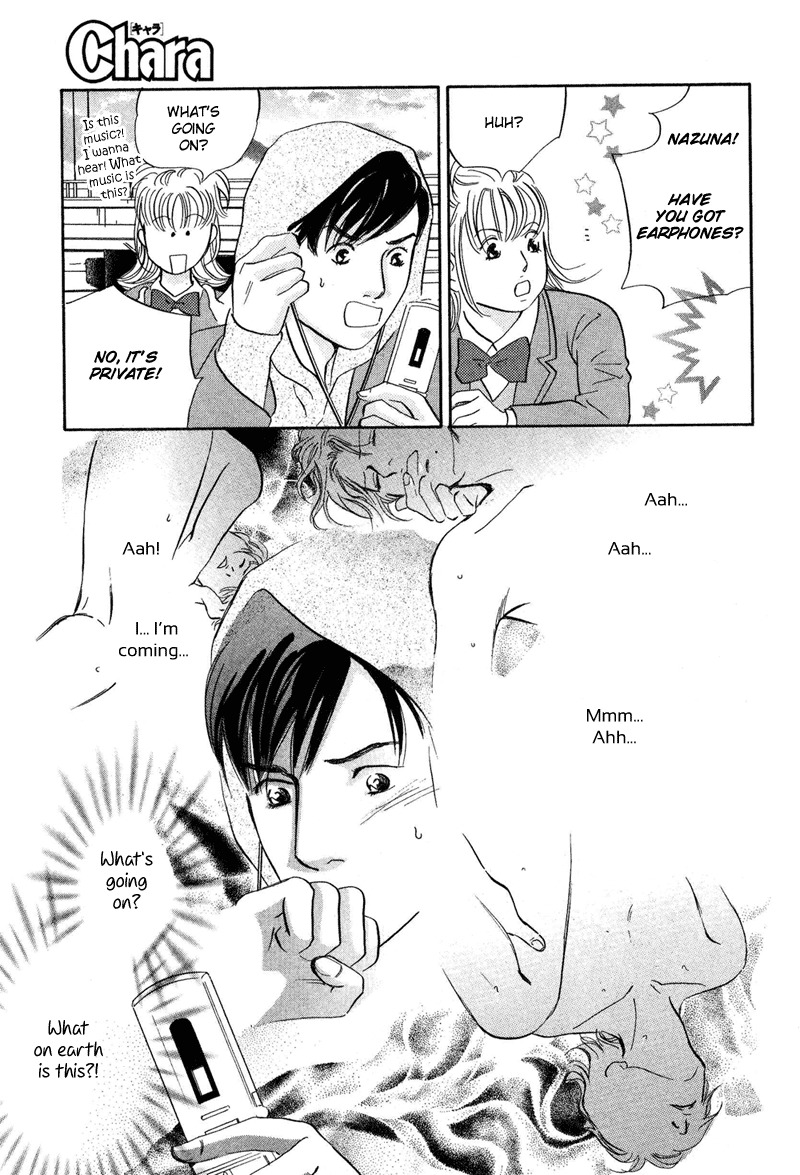 Nanahikari Chapter 16 page 33 - Chapter 16