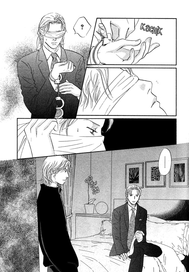 Nanahikari Chapter 16 page 7 - Chapter 16