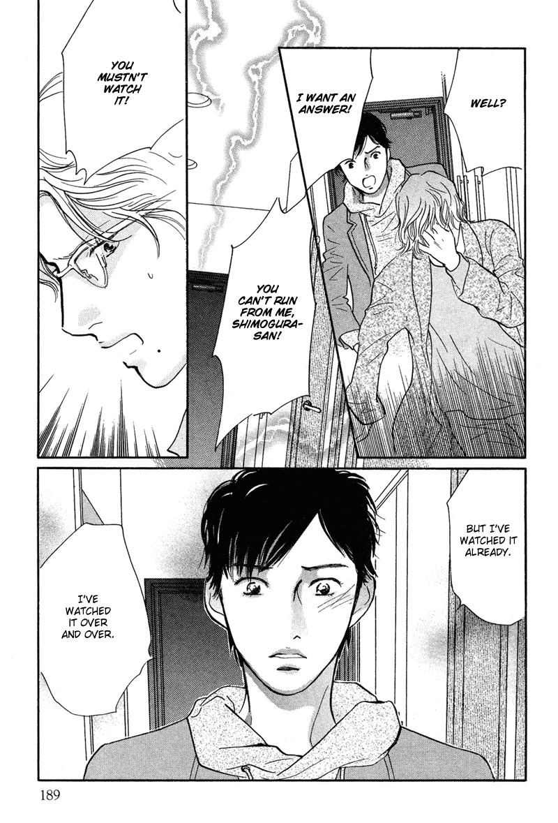 Nanahikari Chapter 17 page 13 - Chapter 17