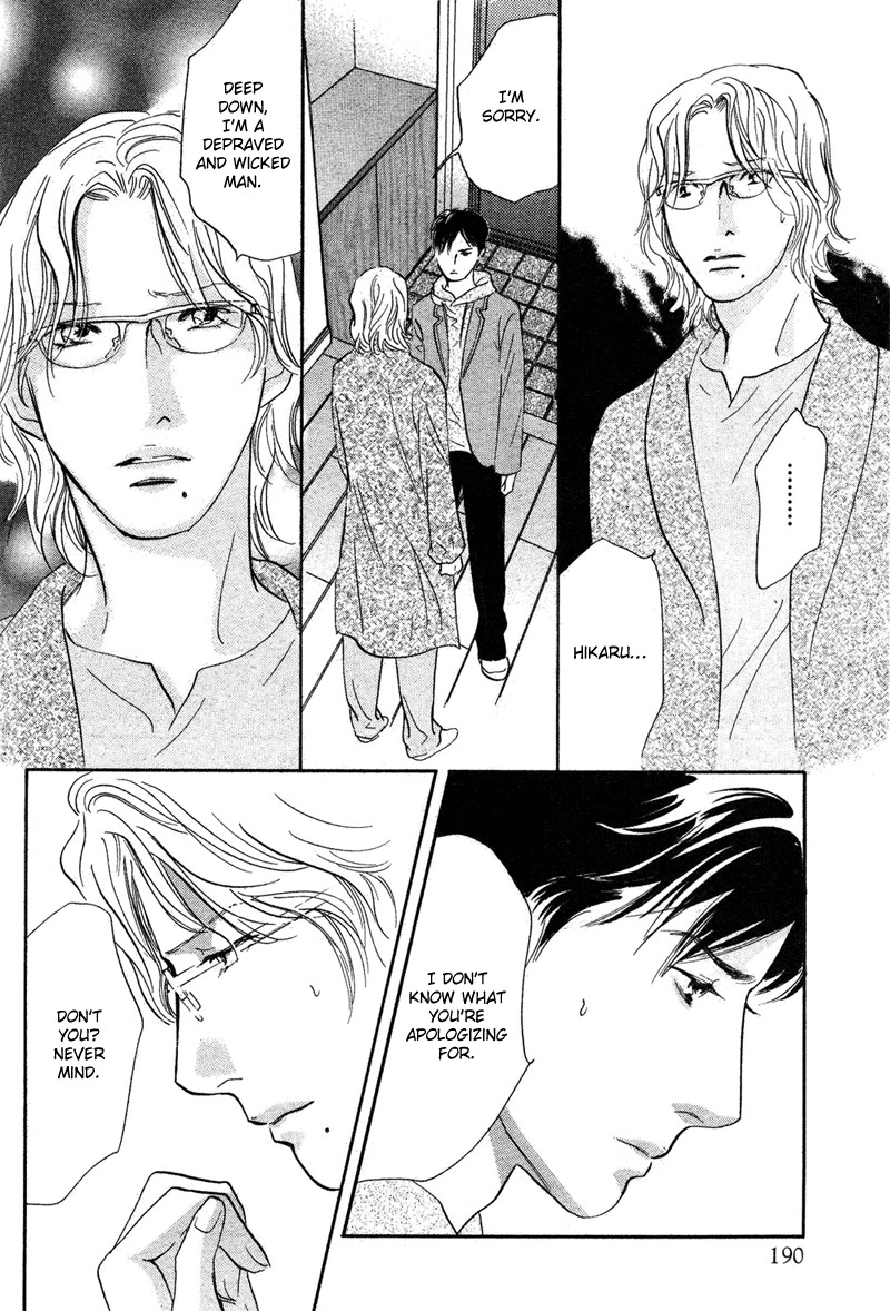 Nanahikari Chapter 17 page 14 - Chapter 17