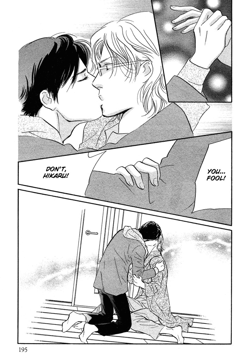 Nanahikari Chapter 17 page 19 - Chapter 17