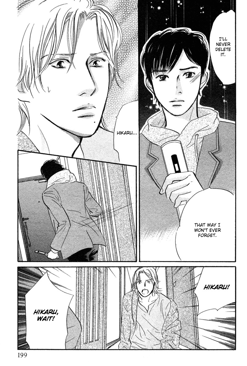 Nanahikari Chapter 17 page 23 - Chapter 17