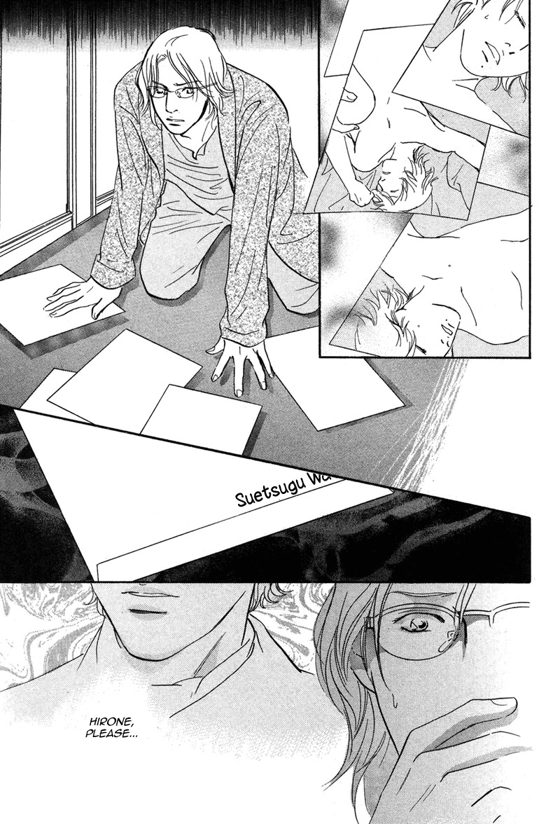 Nanahikari Chapter 17 page 25 - Chapter 17