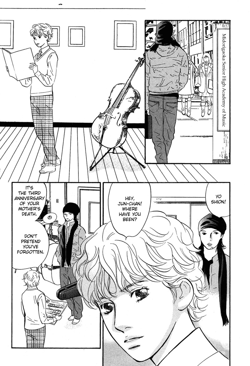 Nanahikari Chapter 17 page 28 - Chapter 17
