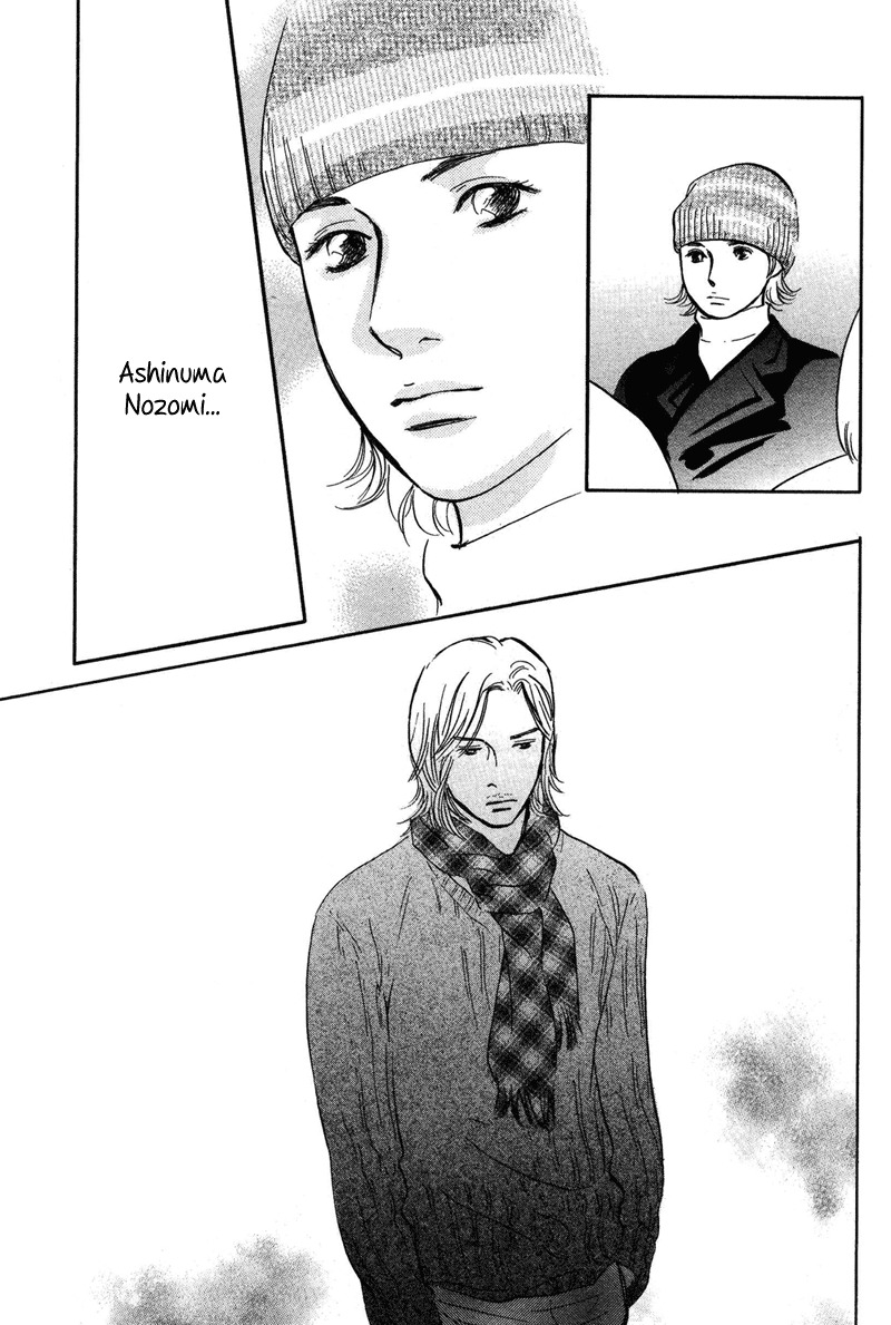 Nanahikari Chapter 17 page 33 - Chapter 17