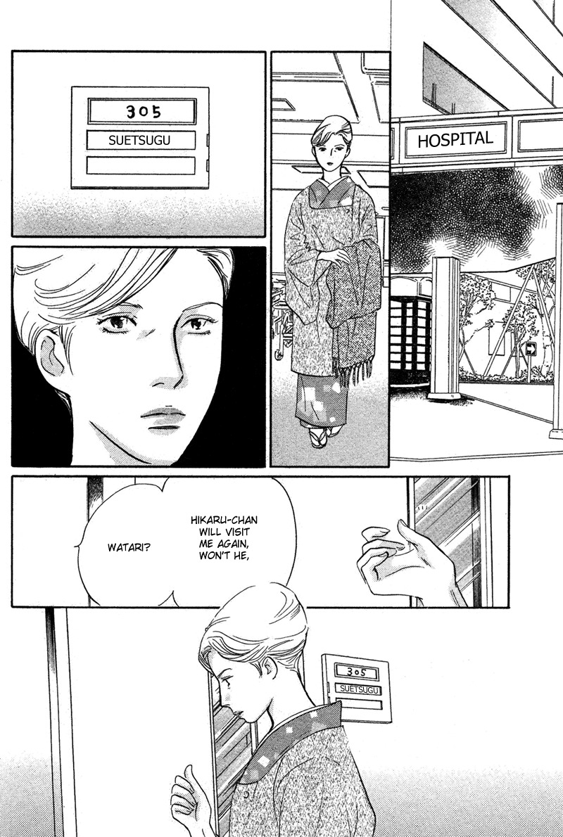 Nanahikari Chapter 17 page 34 - Chapter 17