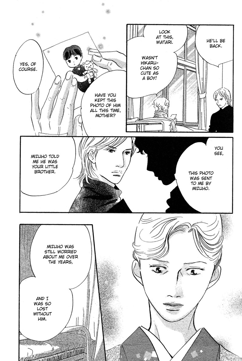 Nanahikari Chapter 17 page 35 - Chapter 17