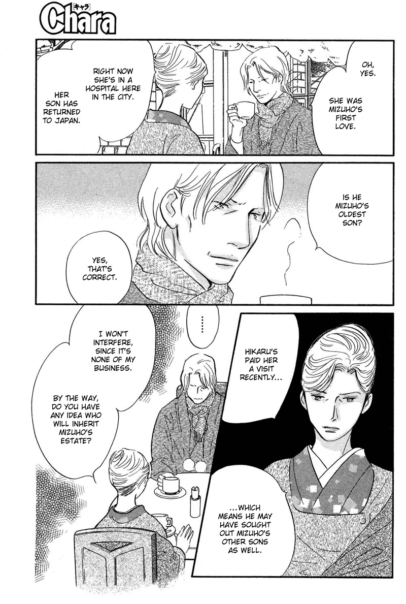 Nanahikari Chapter 17 page 37 - Chapter 17