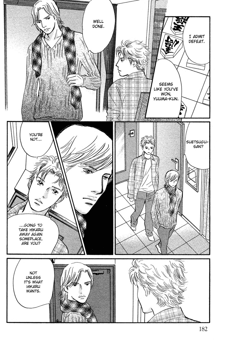 Nanahikari Chapter 17 page 6 - Chapter 17